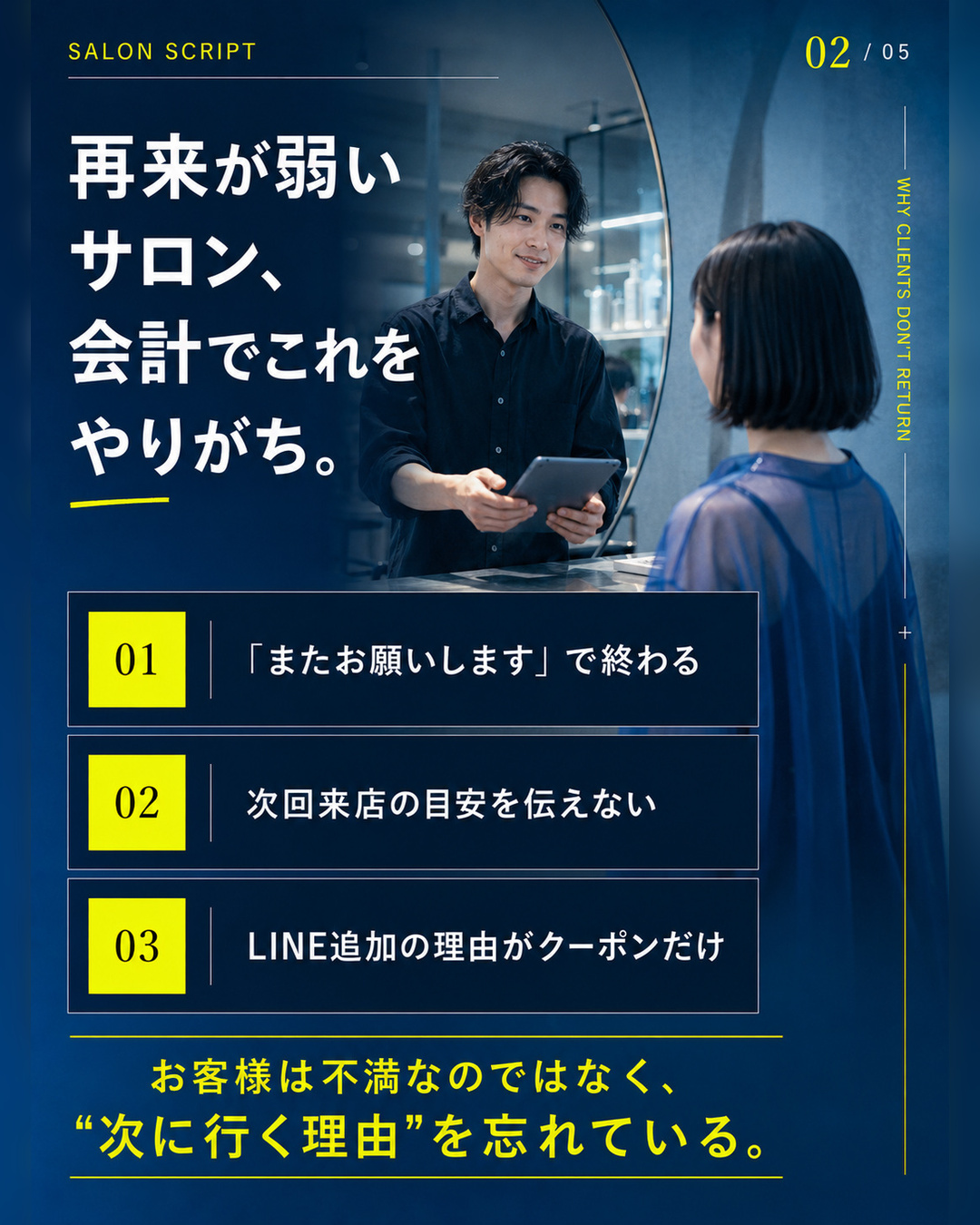 美容師 独立 ついていく|美容室の店内の様子