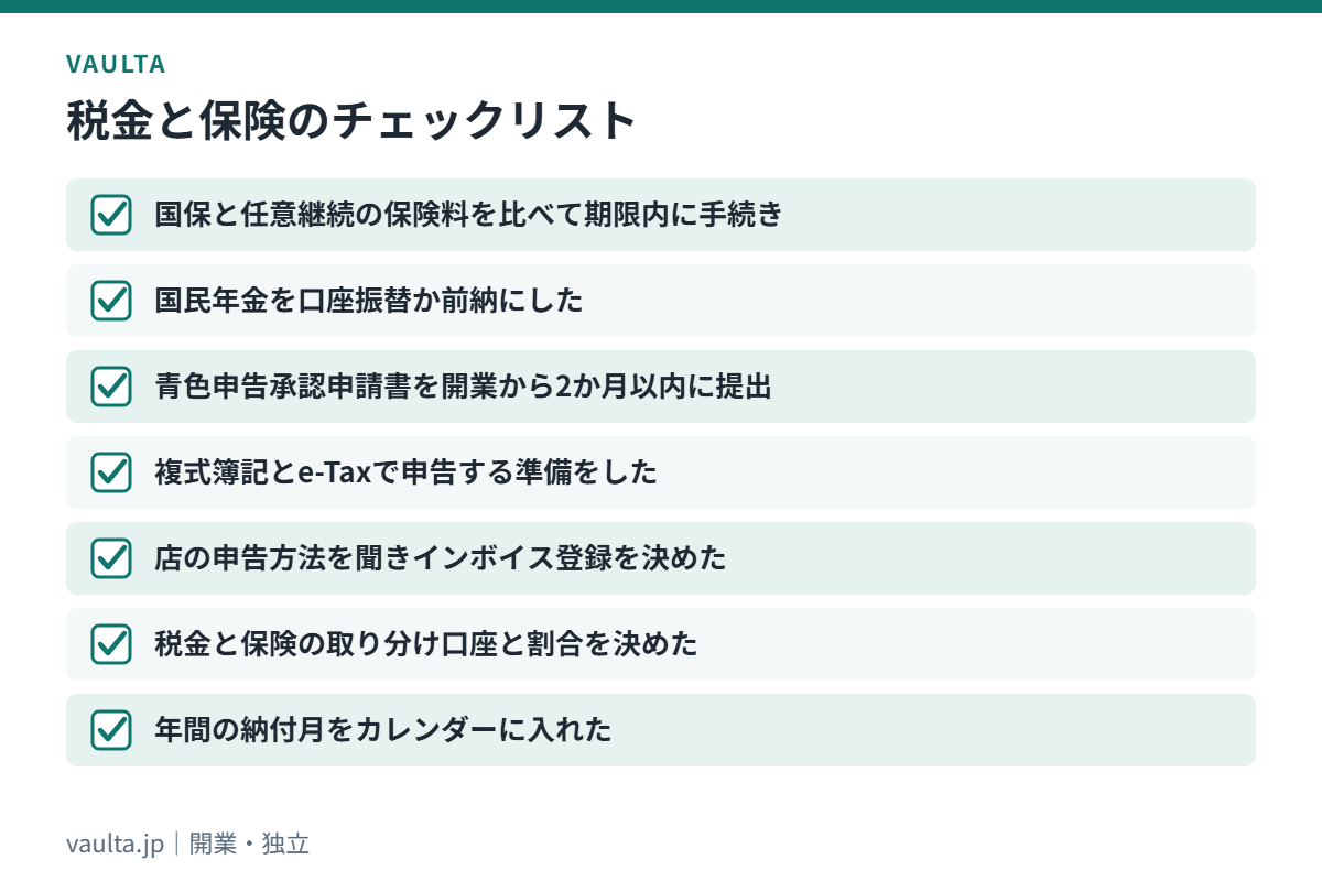 フリーランス美容師の税金と保険のチェックリスト